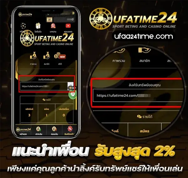 ufa24time