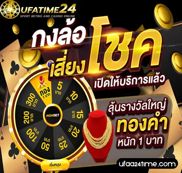 ufa24time auto